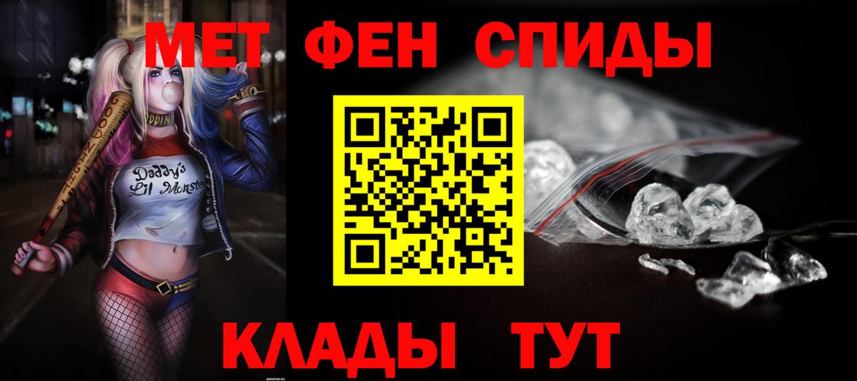 Амфетамин 98% Ленинск-Кузнецкий