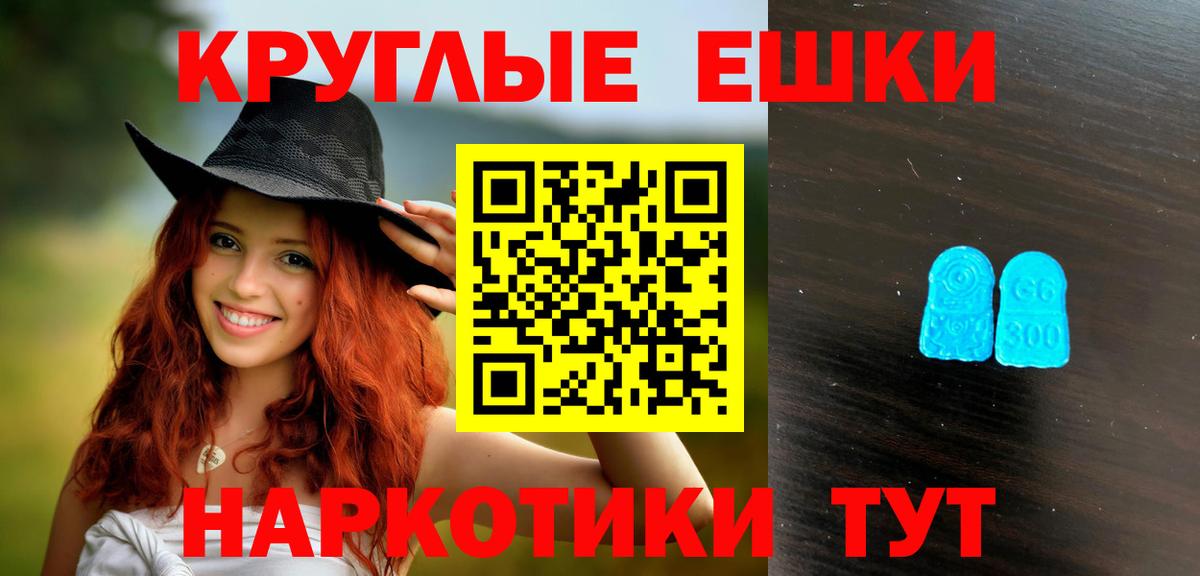 Экстази DUBAI Ленинск-Кузнецкий
