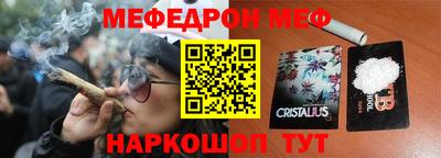 ALPHA-PVP Ипатово