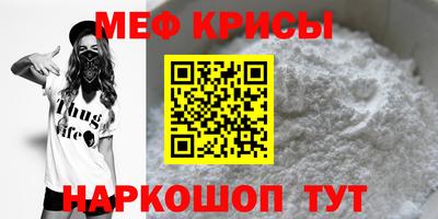ALPHA-PVP Ипатово