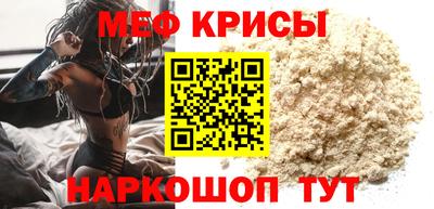 ALPHA-PVP Ипатово