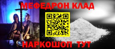 ALPHA-PVP Ипатово