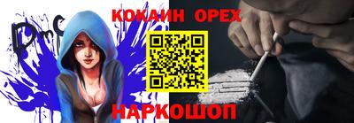 ALPHA-PVP Ипатово