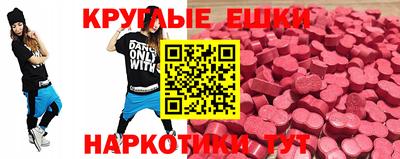 ALPHA-PVP Ипатово