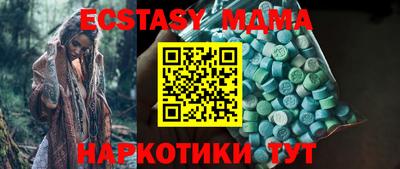 mix Ирбит