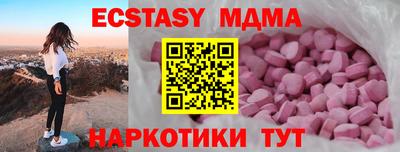 ALPHA-PVP Ипатово