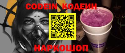 ALPHA-PVP Ипатово
