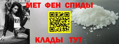 ALPHA-PVP Ипатово