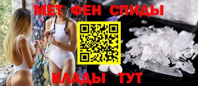 ALPHA-PVP Ипатово