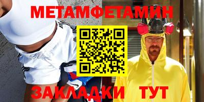 ALPHA-PVP Ипатово