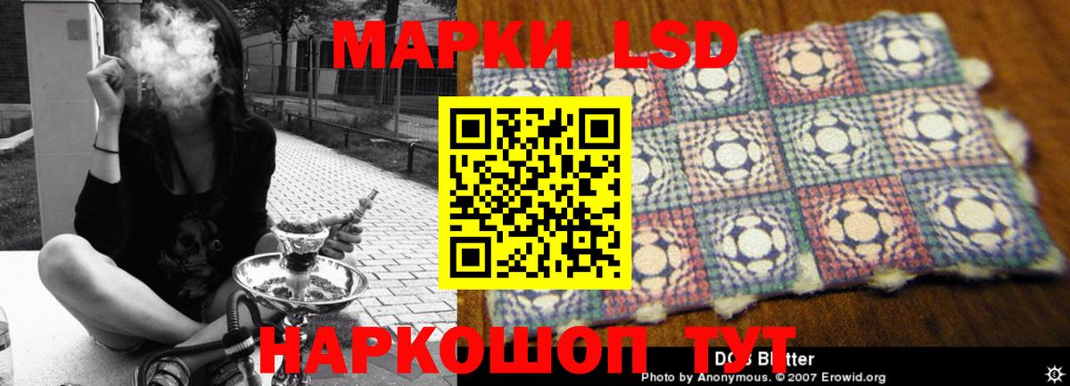 Лсд 25 экстази кислота Ленинск-Кузнецкий