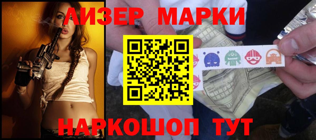 ЛСД экстази ecstasy  LSD-25 экстази кислота  Вход с VPN  Лсд 25 экстази  Ленинск-Кузнецкий 