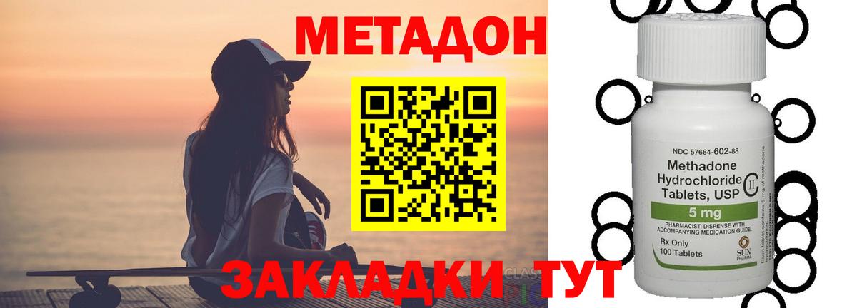 Мефедрон   Гашиш  МЕТ  Вход с VPN  Ленинск-Кузнецкий  ГАШИШ 