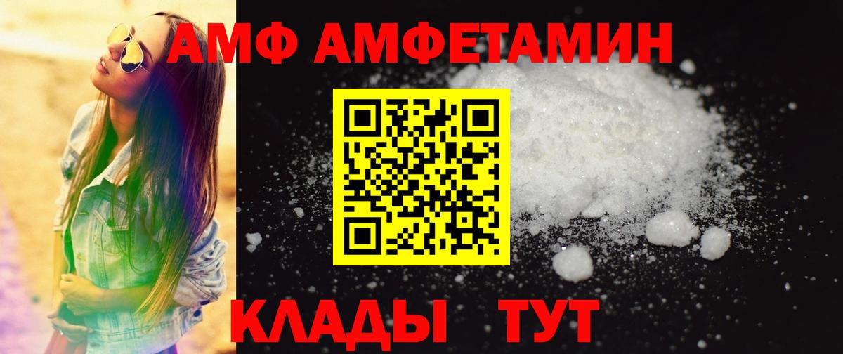 Ленинск-Кузнецкий  МЕТАМФЕТАМИН мет  Вход с VPN 