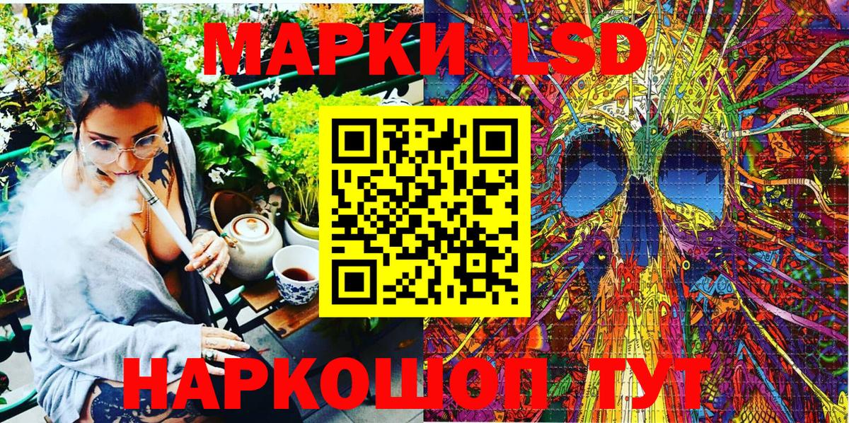 Марки NBOMe 1,5мг  Марки NBOMe 1,5мг  Марки NBOMe  Ленинск-Кузнецкий  Вход с VPN 
