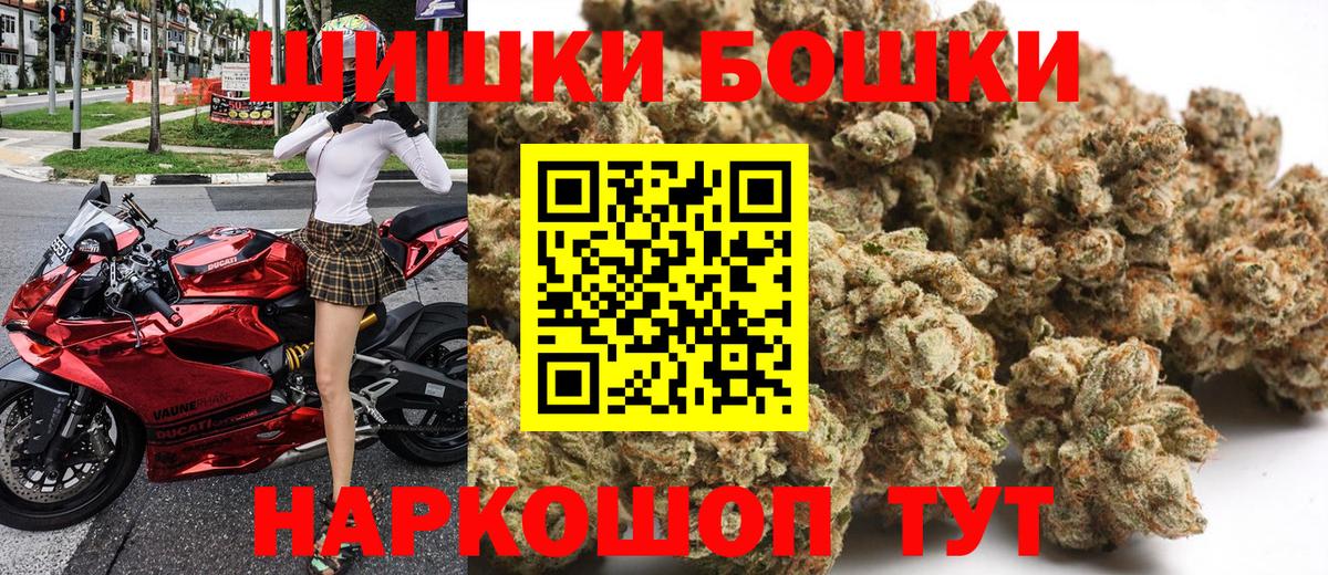 Бошки марихуана Amnesia  Конопля планчик  Марихуана ГИДРОПОН  Каннабис VHQ  Ленинск-Кузнецкий  Вход с VPN 