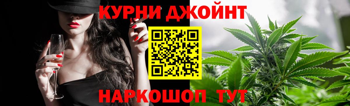 Шишки марихуана конопля Ленинск-Кузнецкий